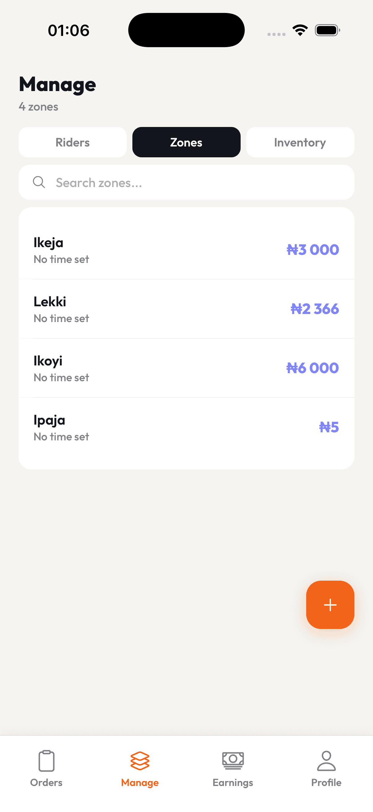 FC zones management screen